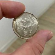 如何辨别长城币,怎么看长城币真假 