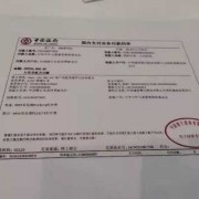 中国银行怎么打对账单和回单