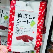 日本梅干如何食用,日本梅干哪里出品最好 