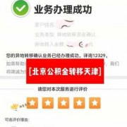 如何异地购买北京手机号-北京号码外地怎么买
