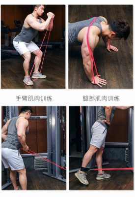 锻炼肌肉的长带子叫什么_锻炼长肌肉是什么原理  第3张