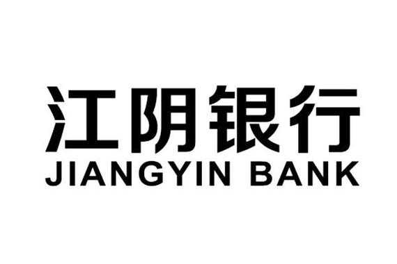 江阴银行质地如何,江阴银行全称是什么  第2张