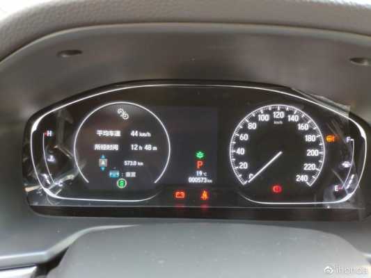  中控怎么显示平均油耗「汽车中控怎么显示车速」 第3张