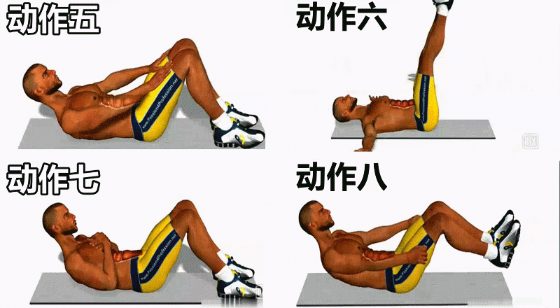 什么动作能锻炼腹肌最有效-什么动作能锻炼腹肌  第1张