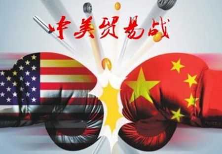 美国挑起贸易战的原因以及中国的应对策略 美国如何挑起贸易战  第2张