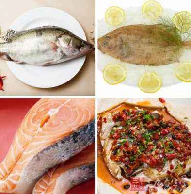 健身可以吃什么鱼肉,健身可以吃什么鱼肉比较好  第1张
