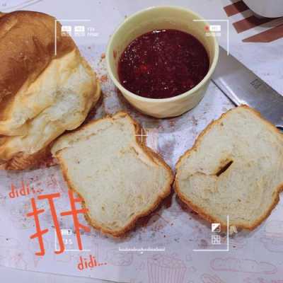如何做果酱面包用烤箱做-如何做果酱面包  第1张