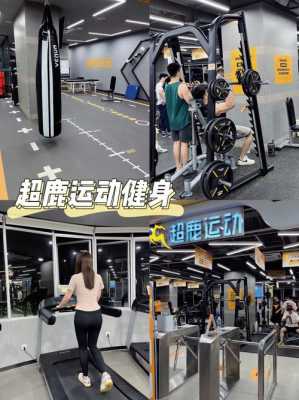  广州健身房有什么项目「广州健身房有什么项目可以做」 第1张