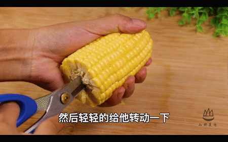 如何剥熟玉米粒视频-如何剥熟玉米粒  第2张