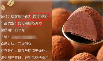 巧克力 碳水化合物 巧克力碳水化合物有什么  第1张
