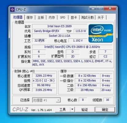 华鑫科技贸易电脑如何_华鑫设备  第2张