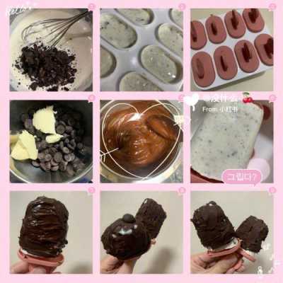 如何在家做巧克力雪糕教程-如何在家做巧克力雪糕  第1张