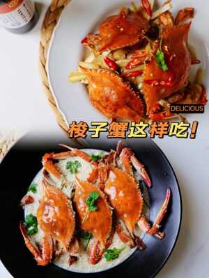 如何油炸螃蟹,油炸螃蟹怎么吃螃蟹的吃法  第1张